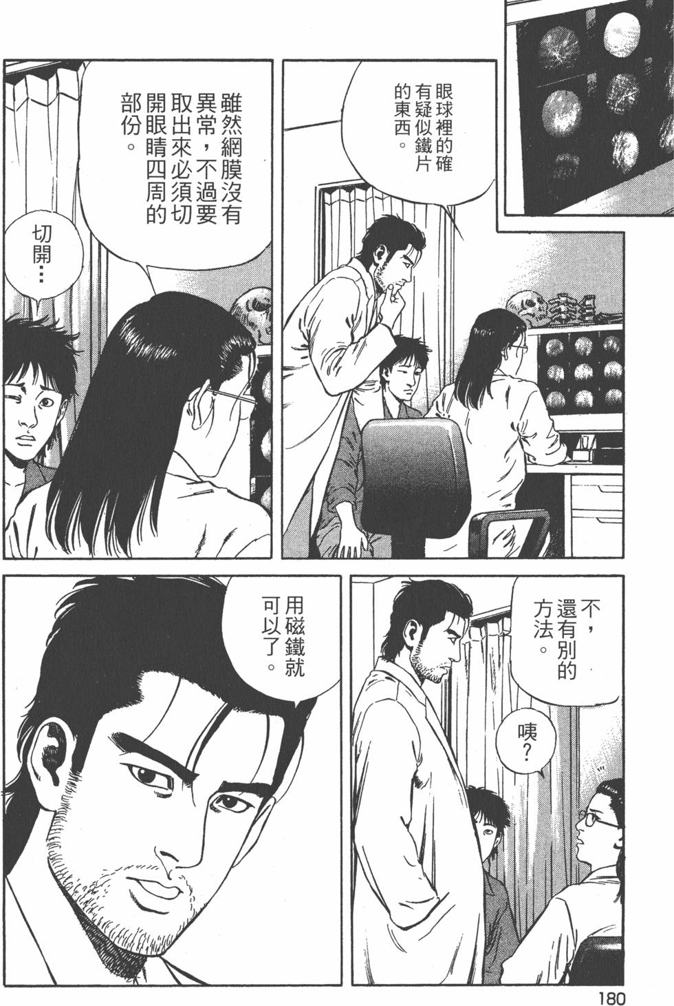 第181页