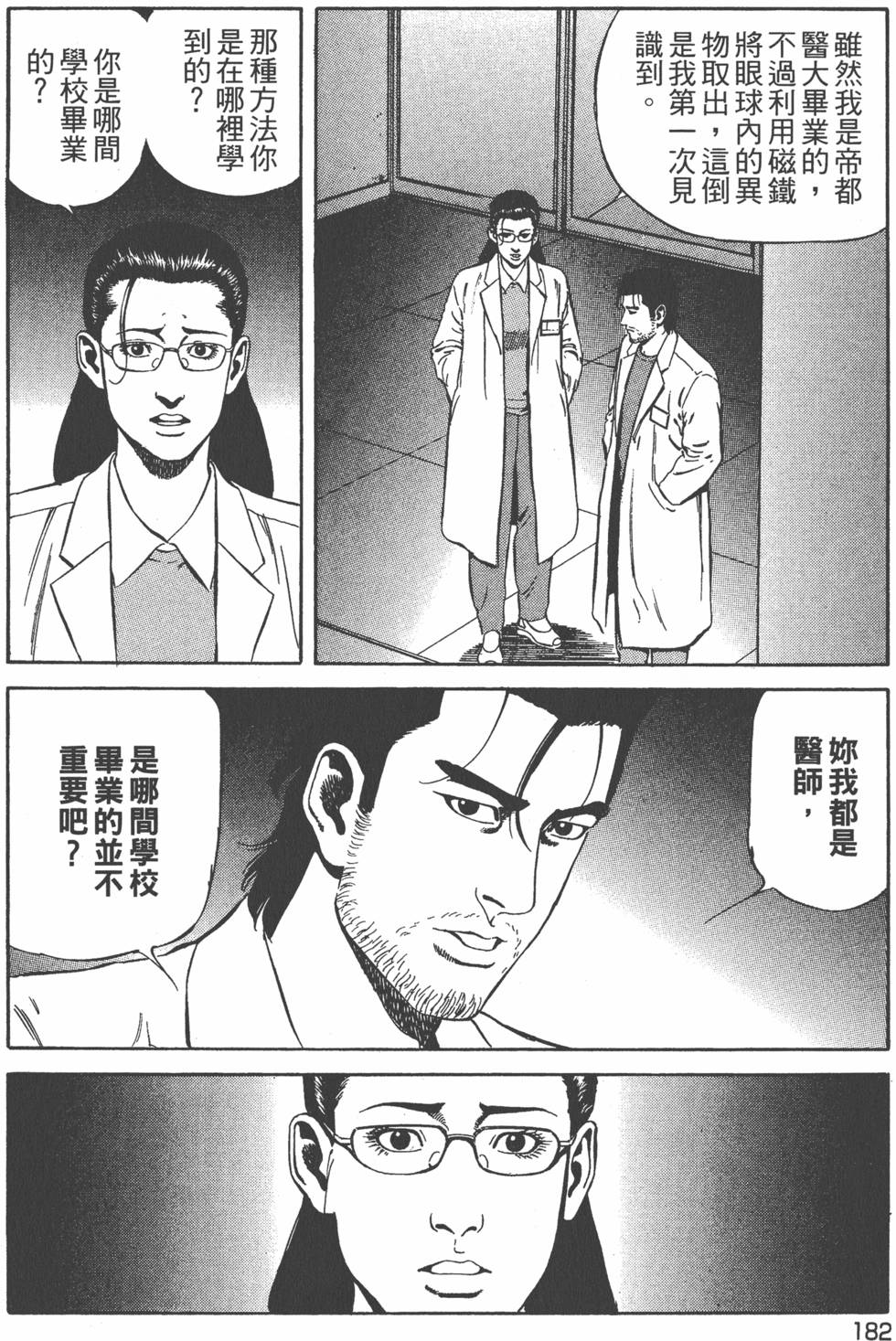 第183页