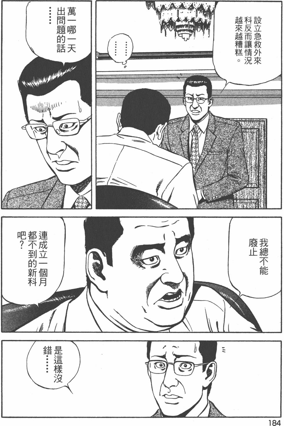 第185页