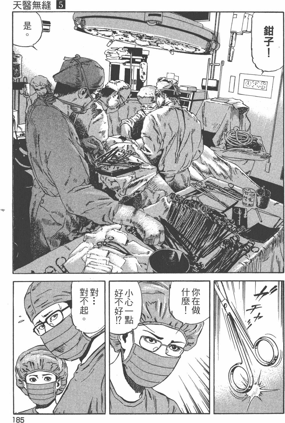 第186页