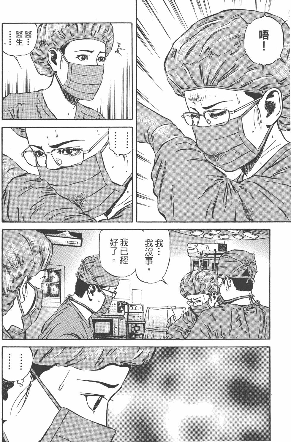 第187页