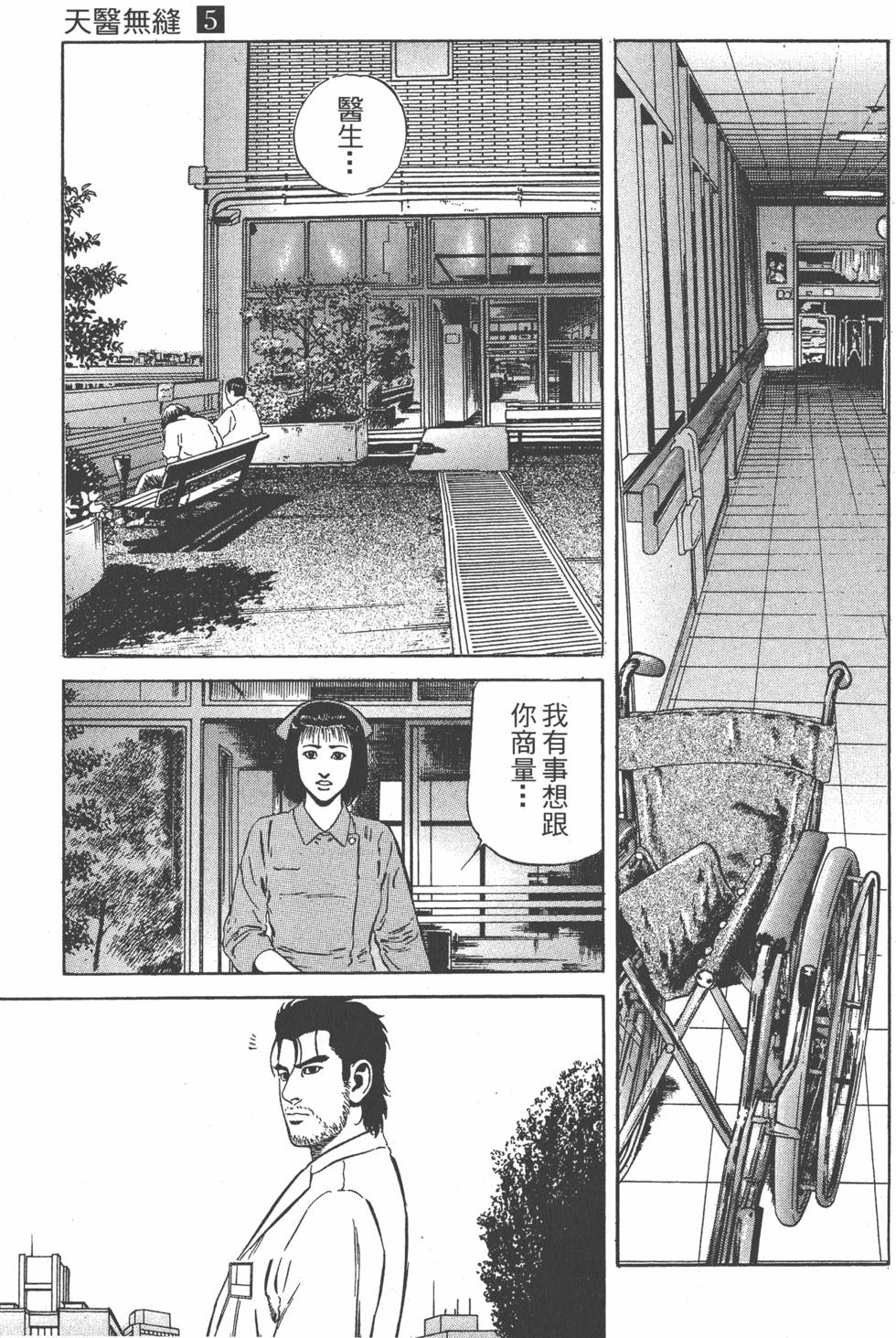 第188页