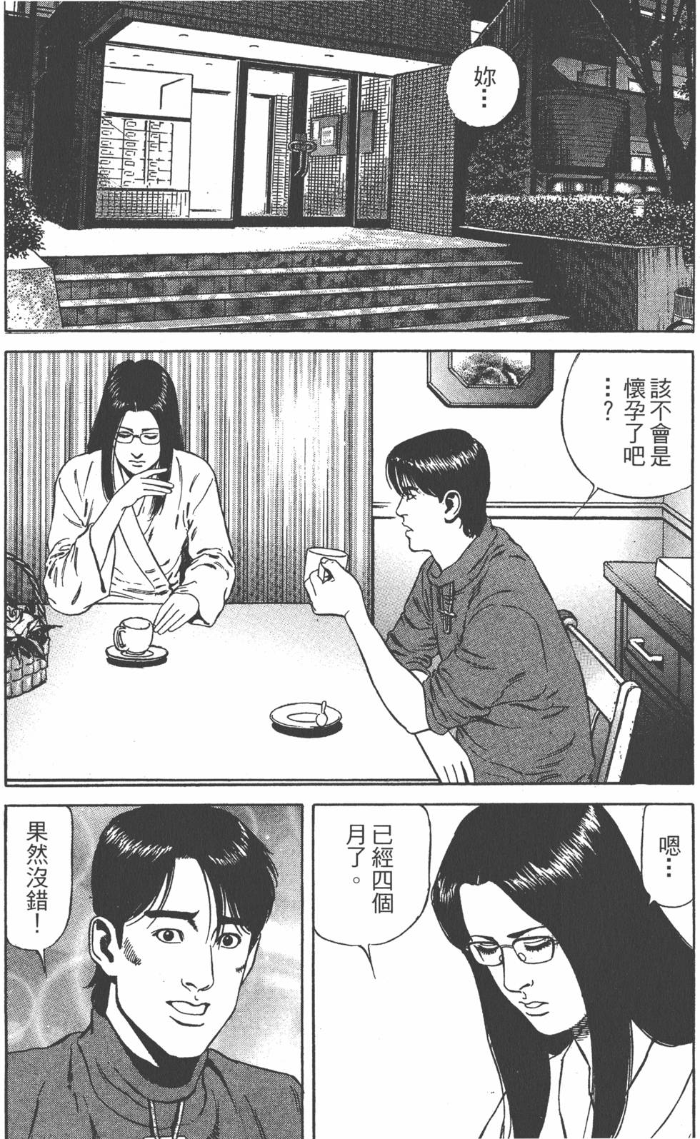 第189页