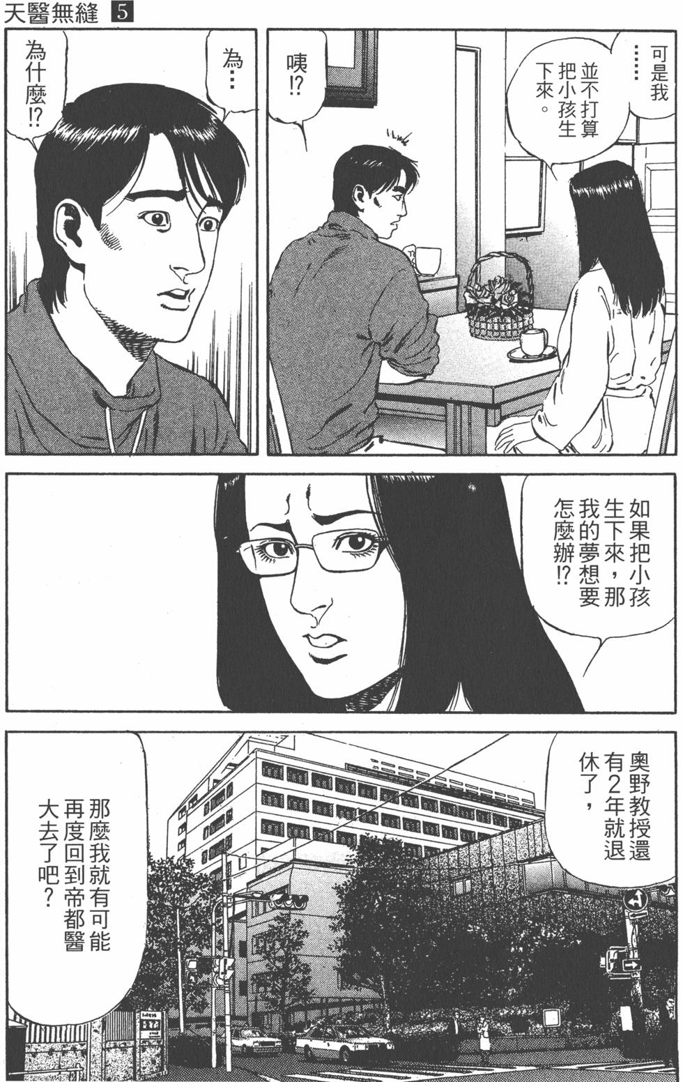 第190页