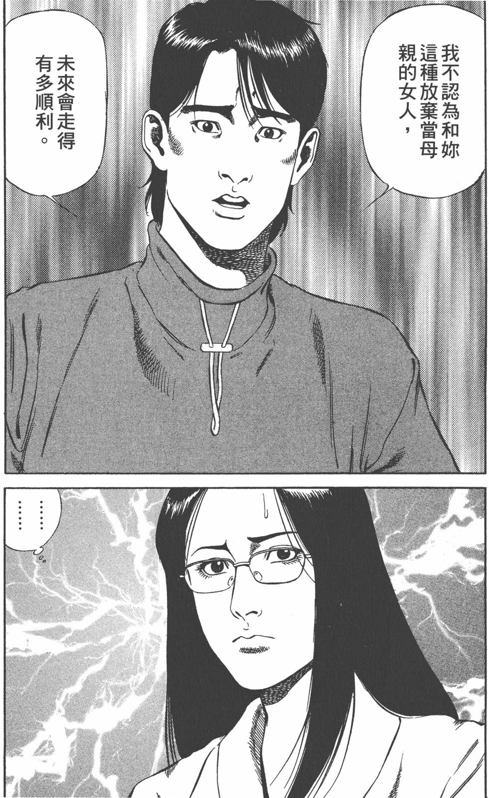第193页