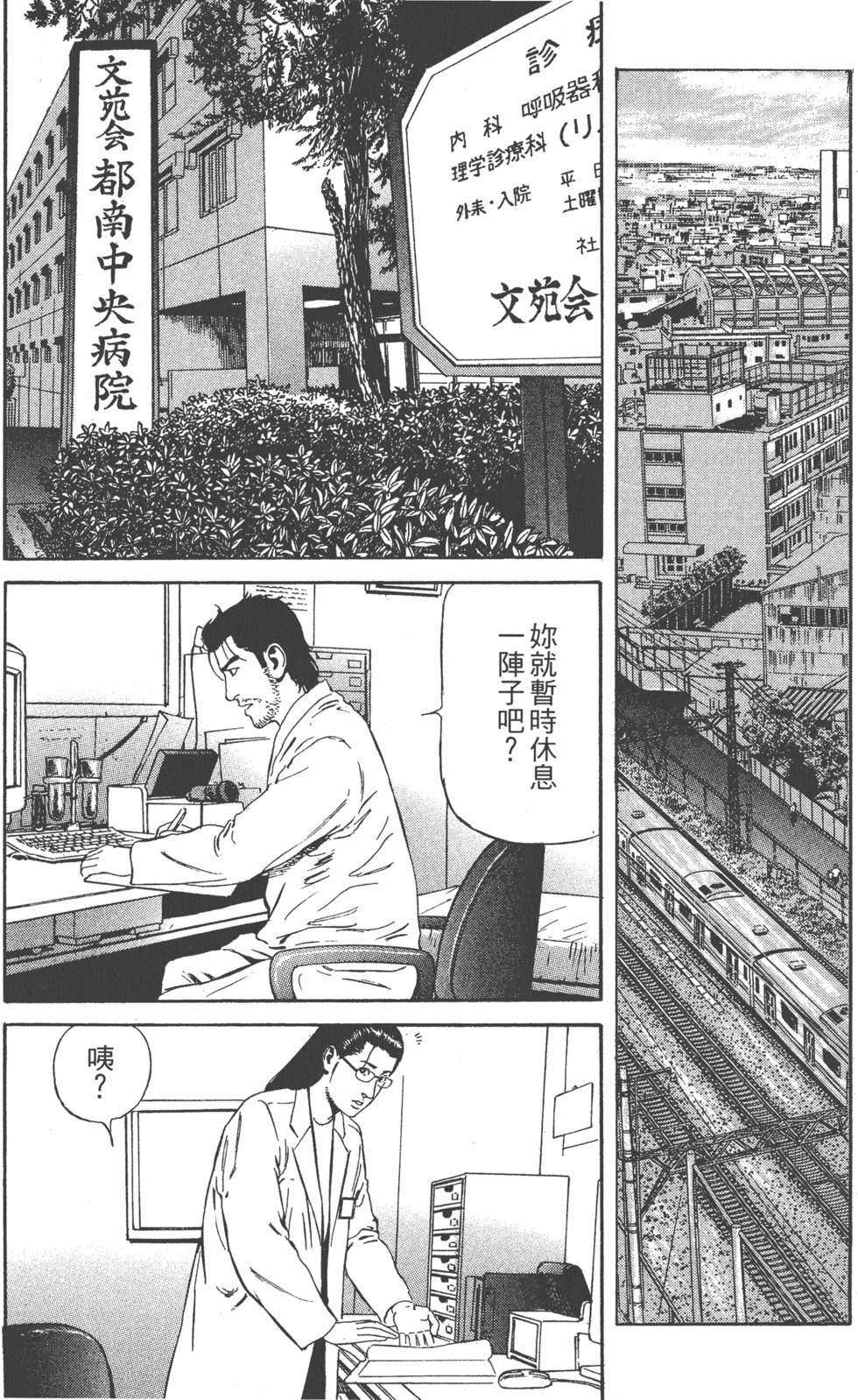 第194页