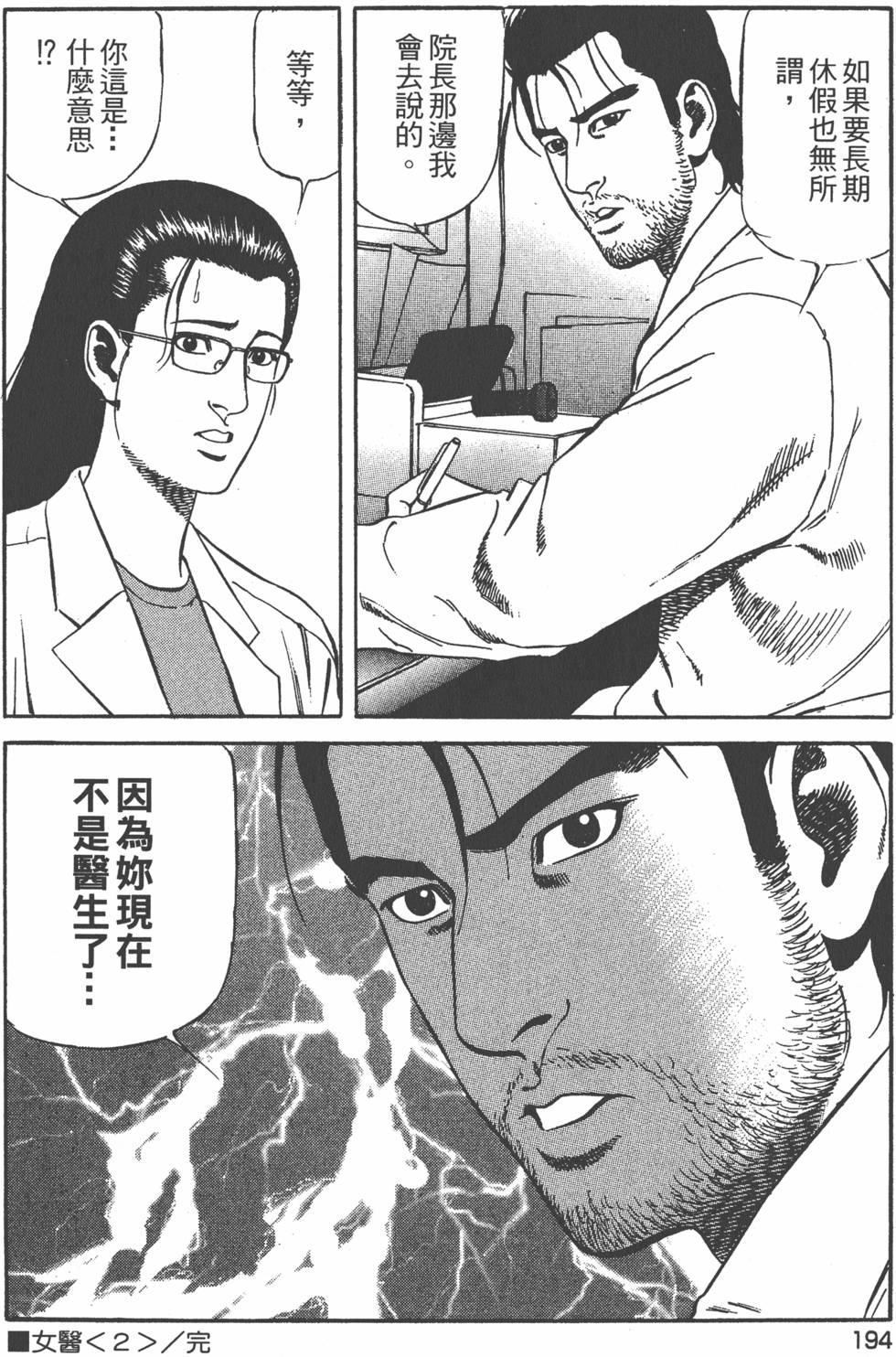 第195页