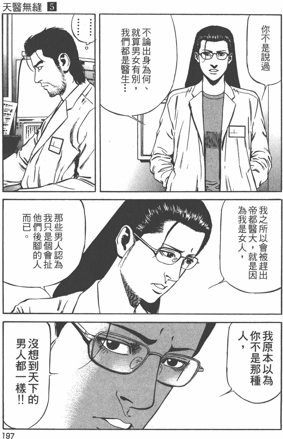 第198页