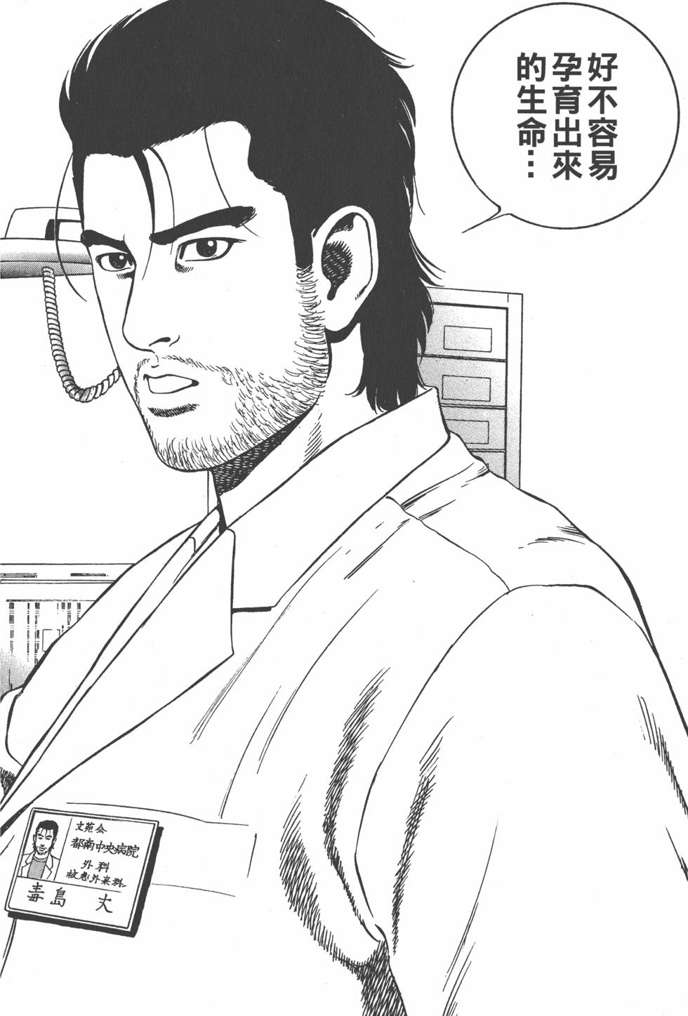 第199页