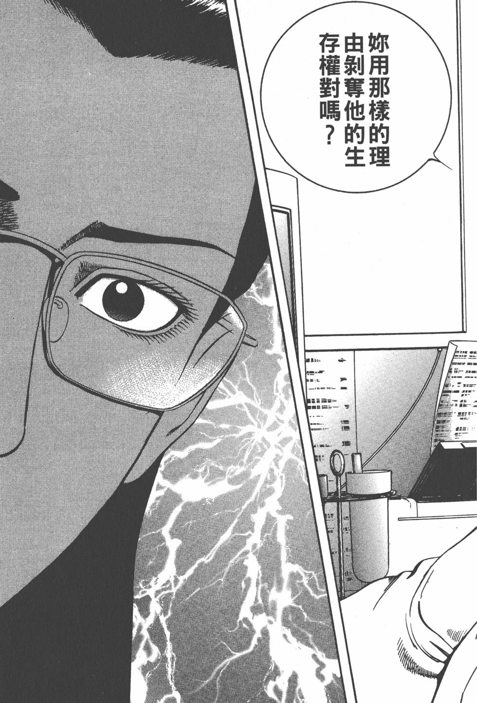 第200页