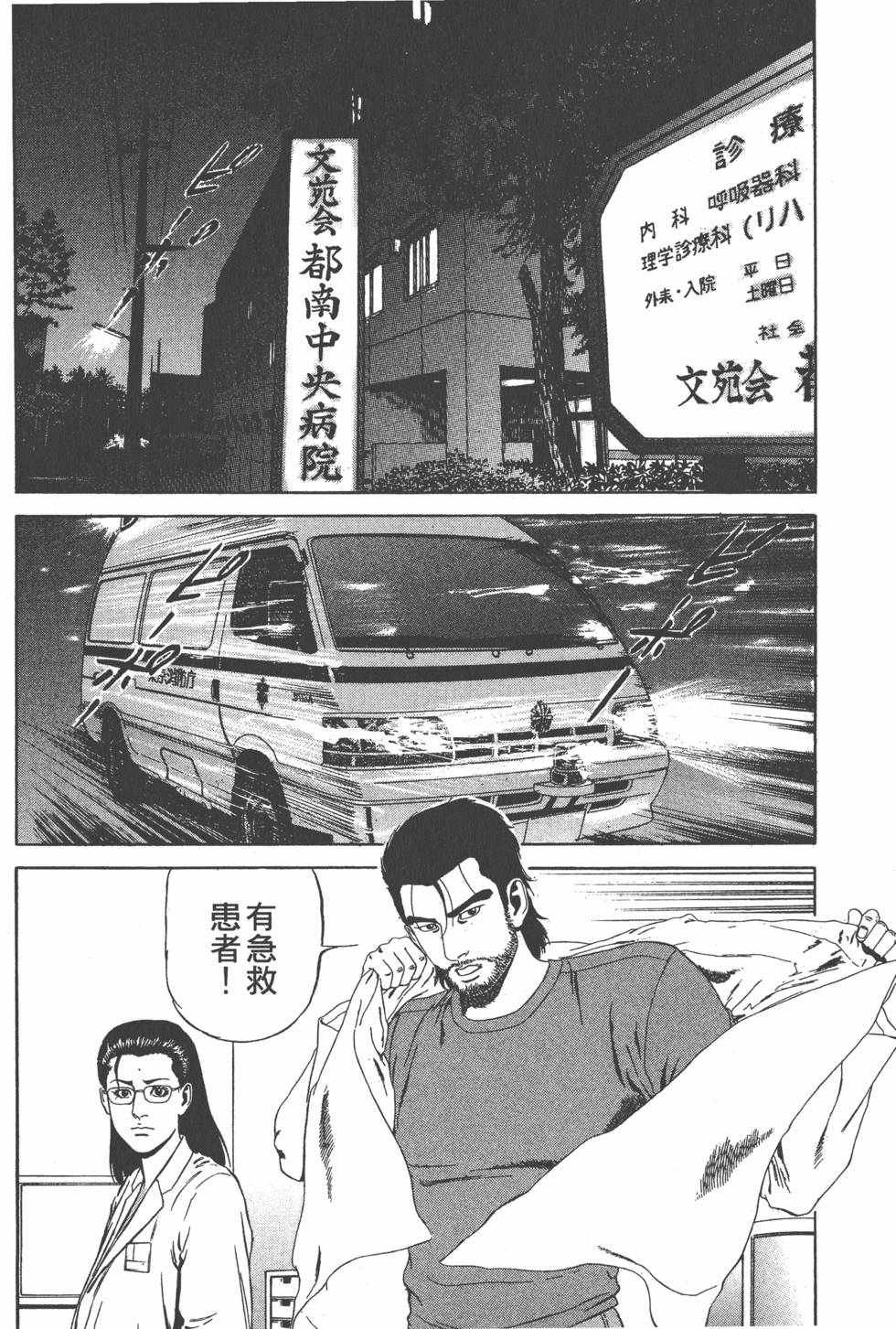 第201页