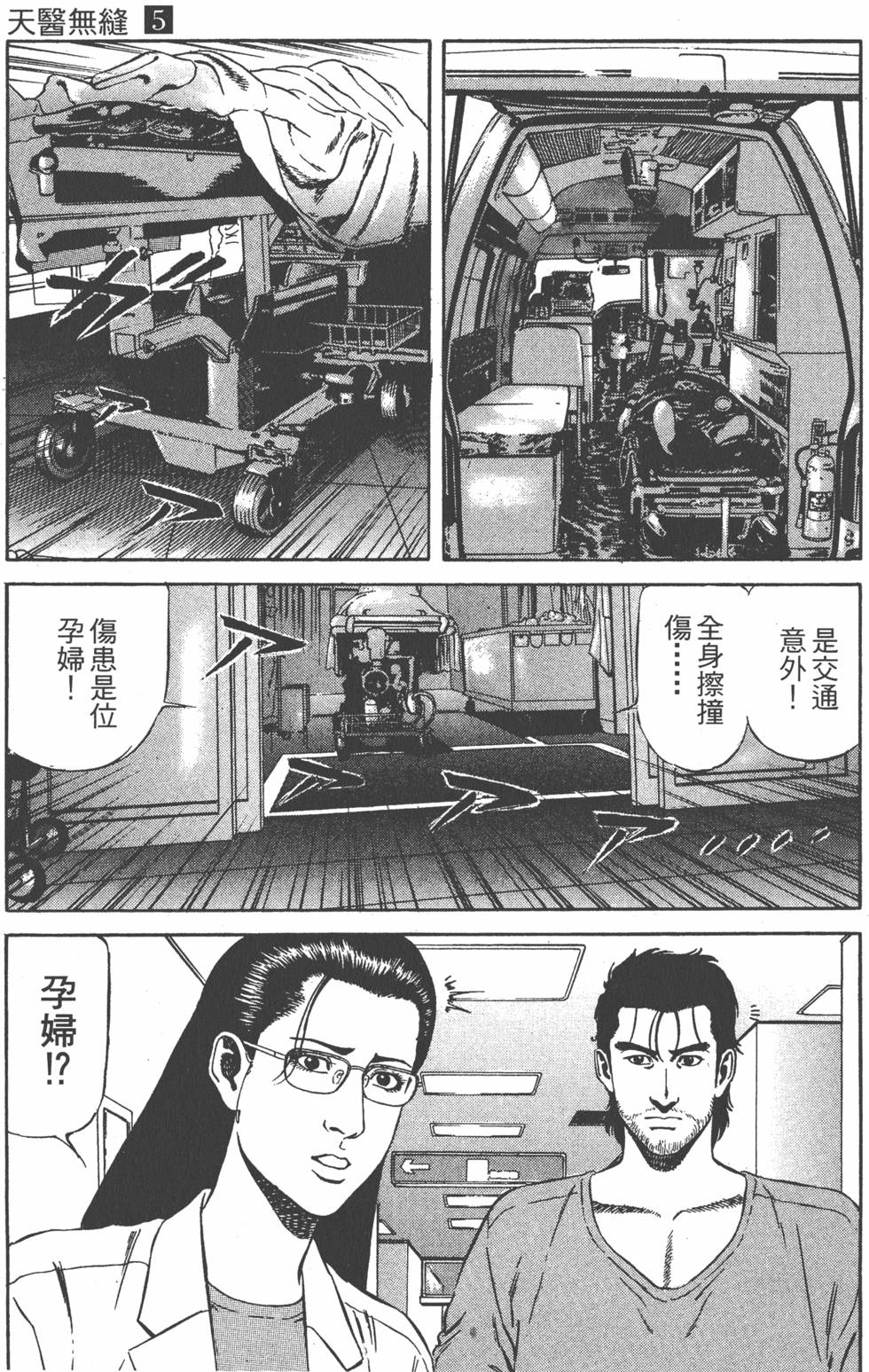 第202页