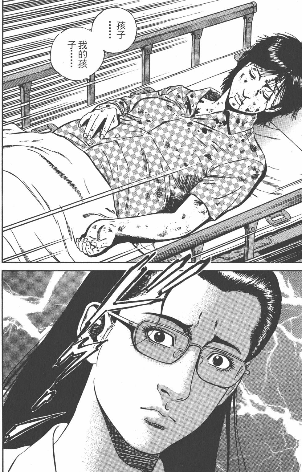 第203页