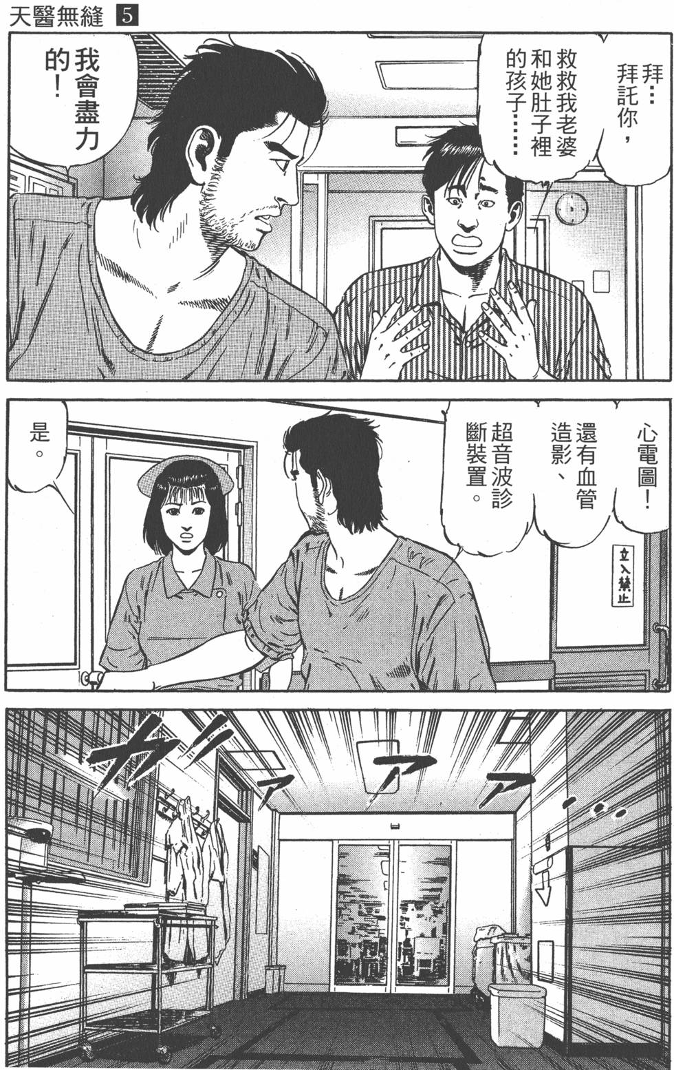 第204页
