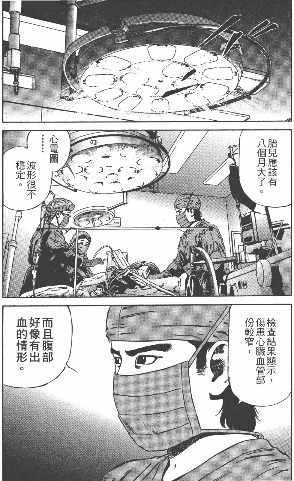 第205页