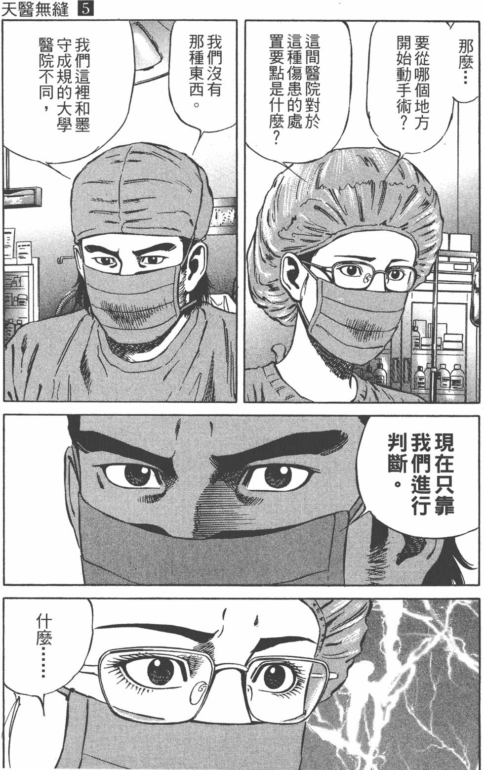 第206页
