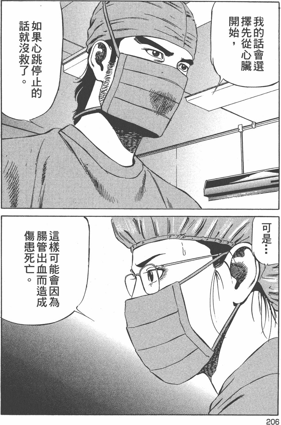 第207页
