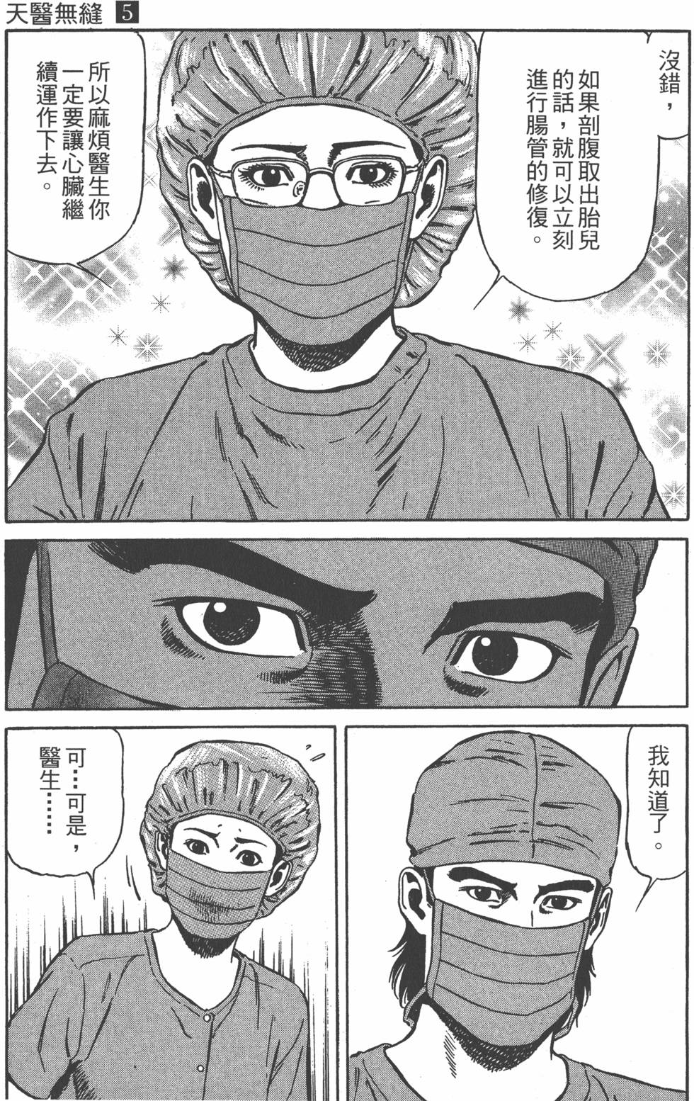 第212页