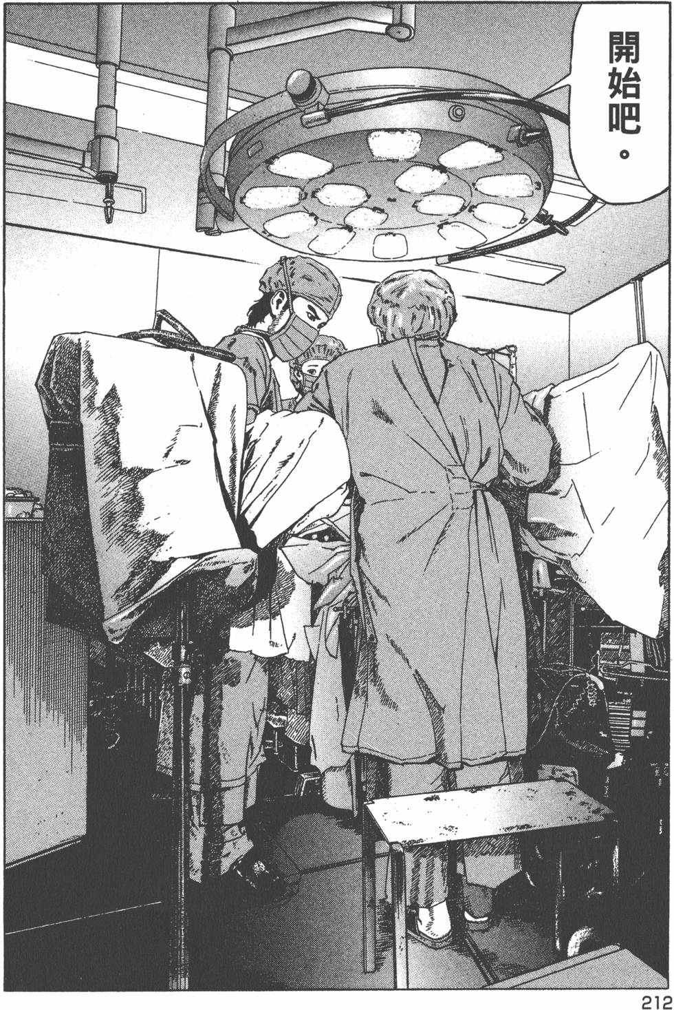 第213页