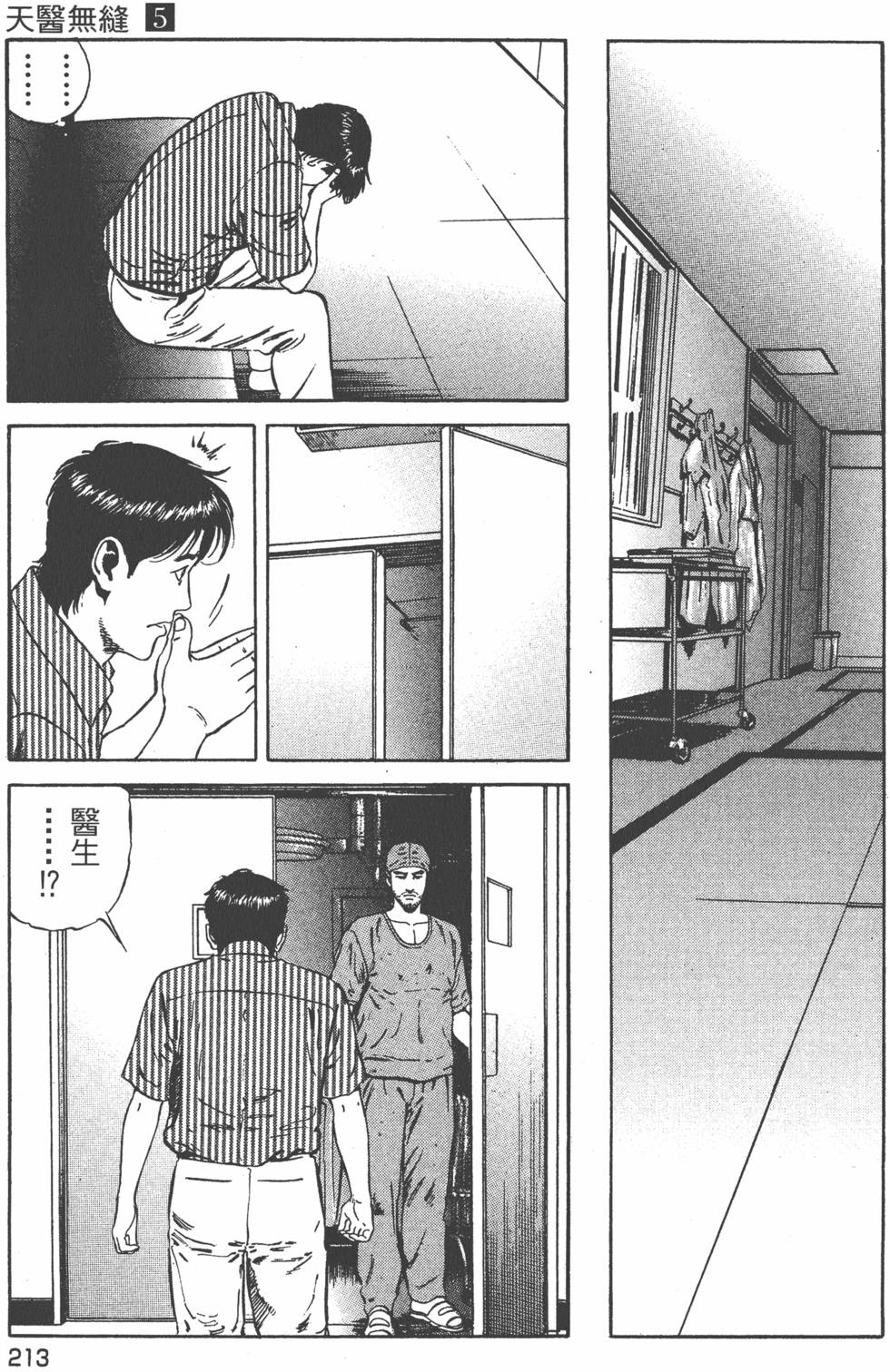 第214页