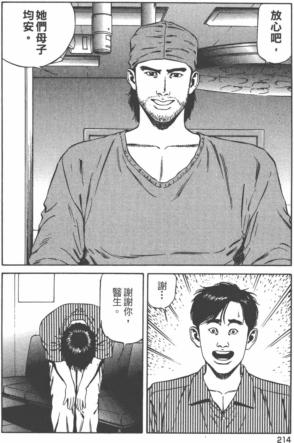 第215页