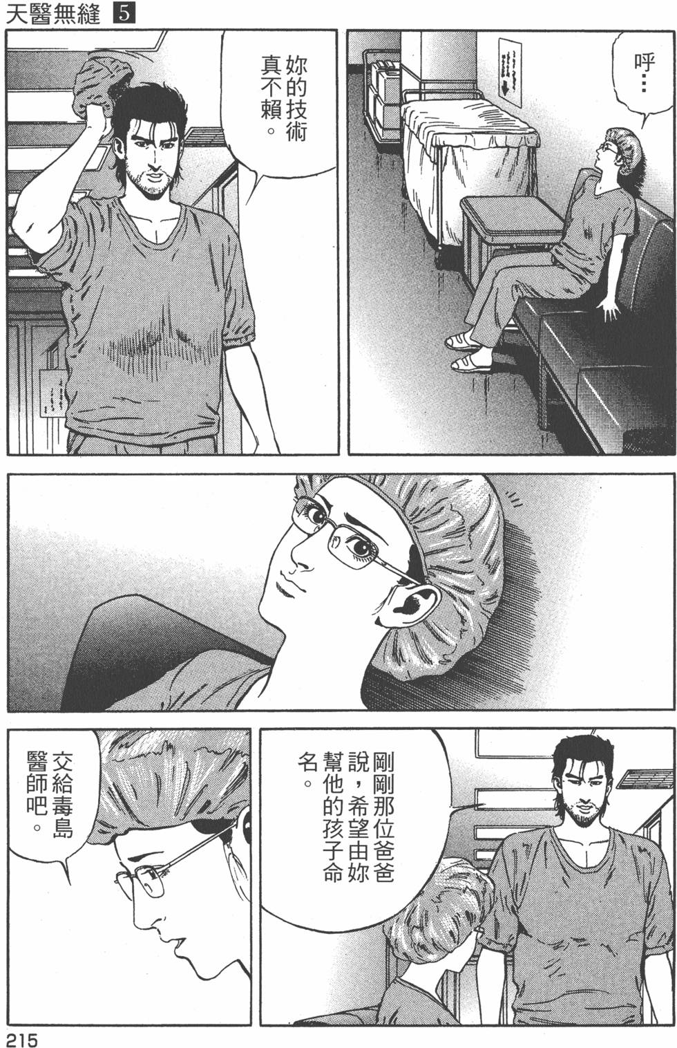 第216页