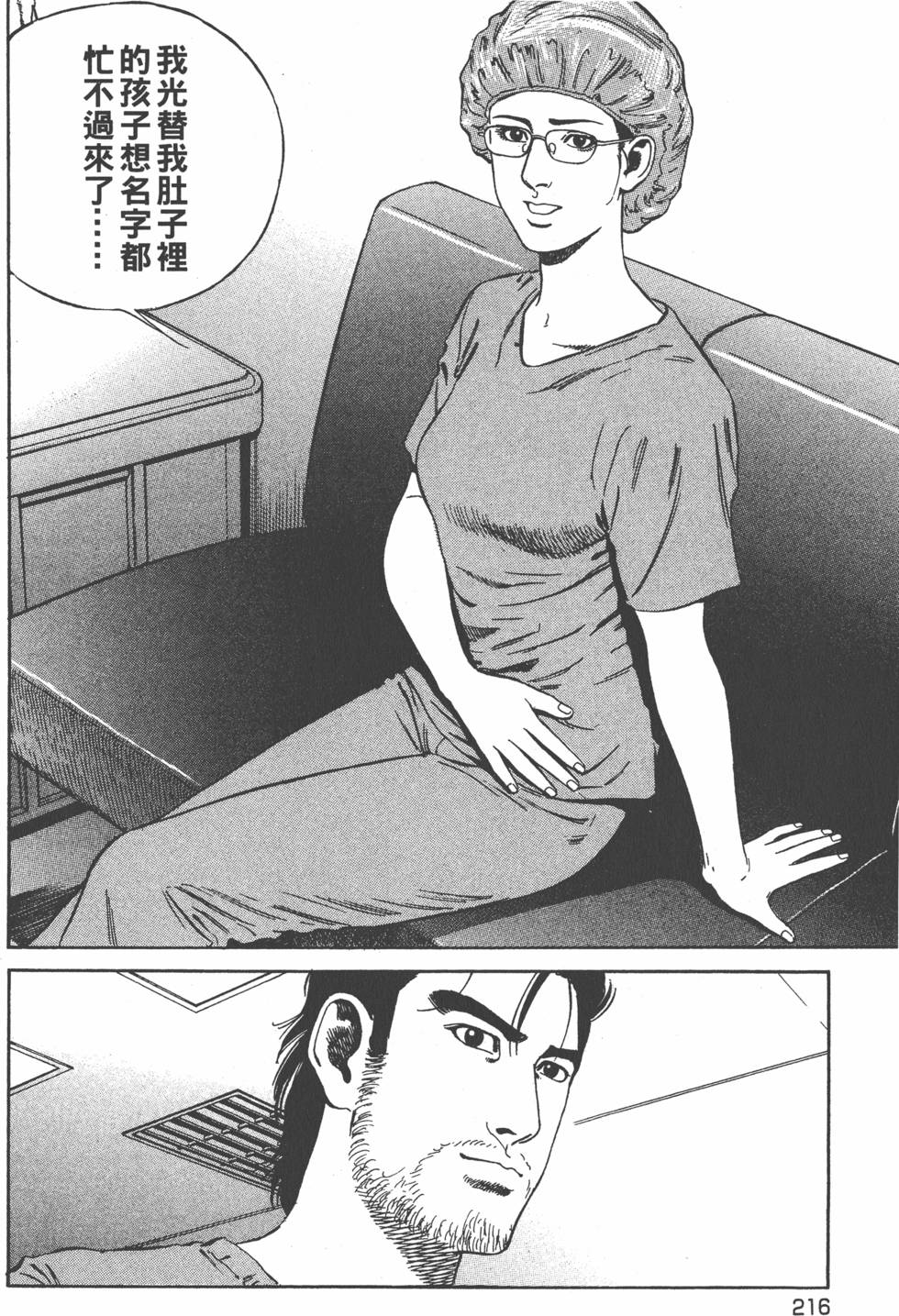 第217页