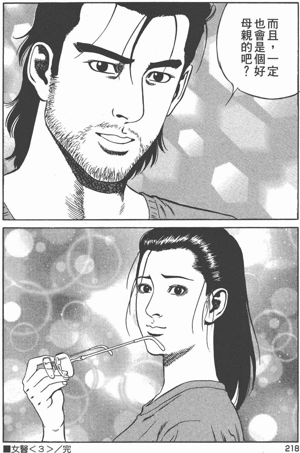 第219页