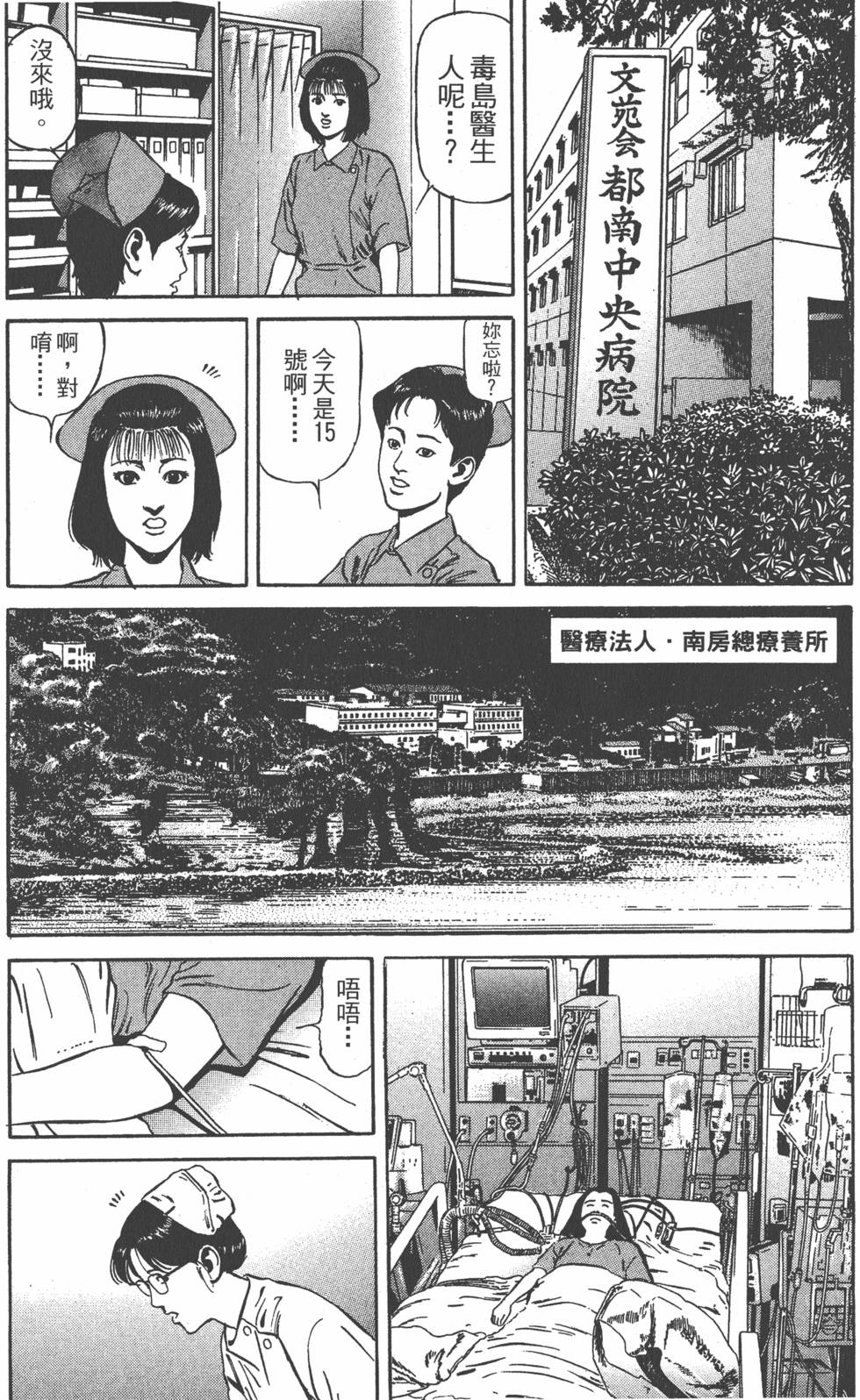 第220页