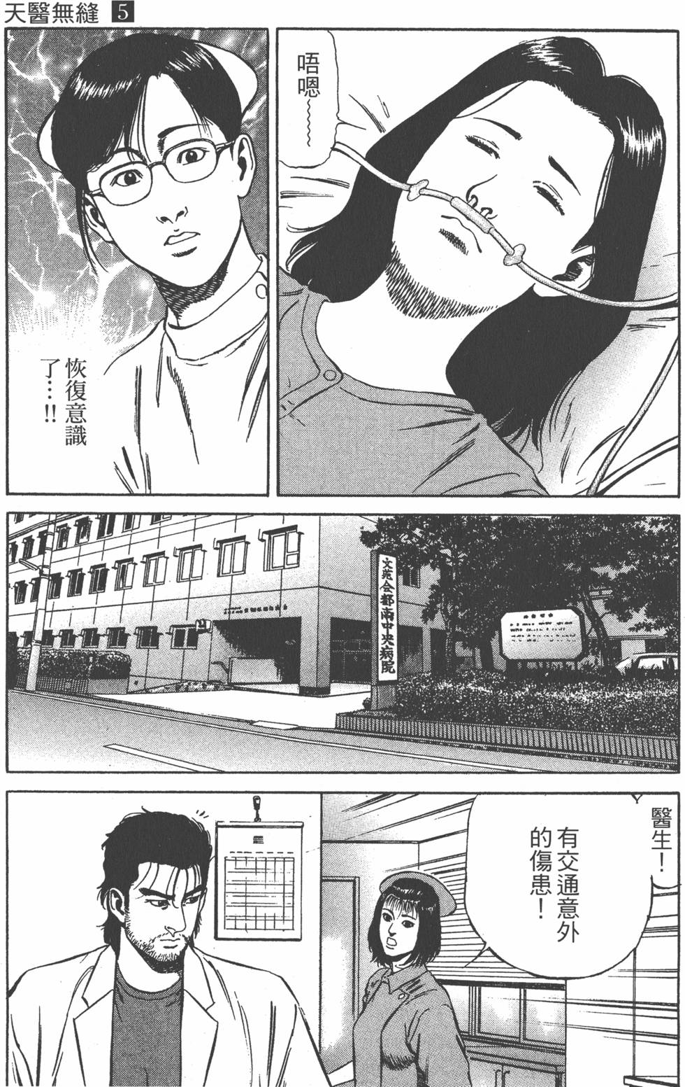 第222页