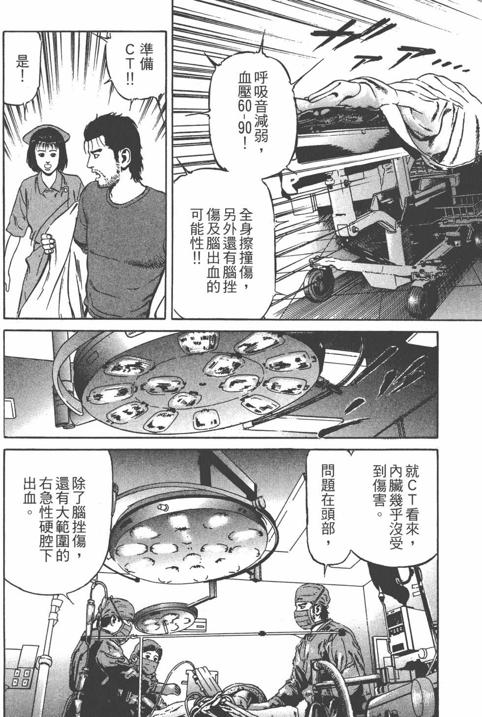 第223页