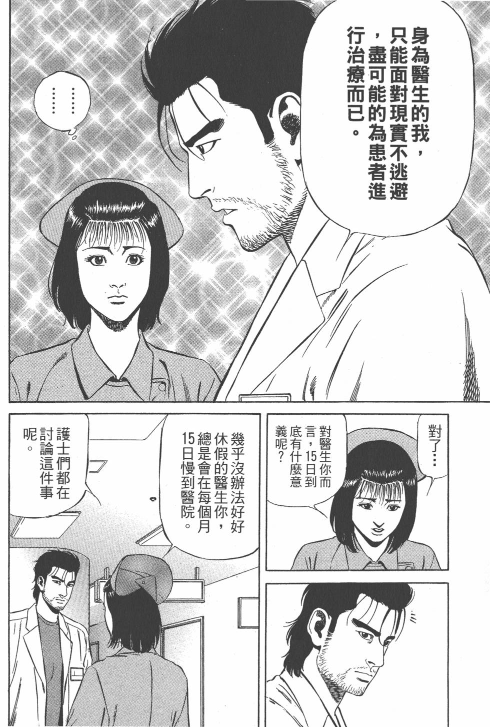第227页