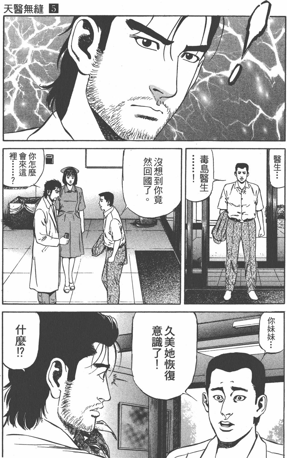 第228页