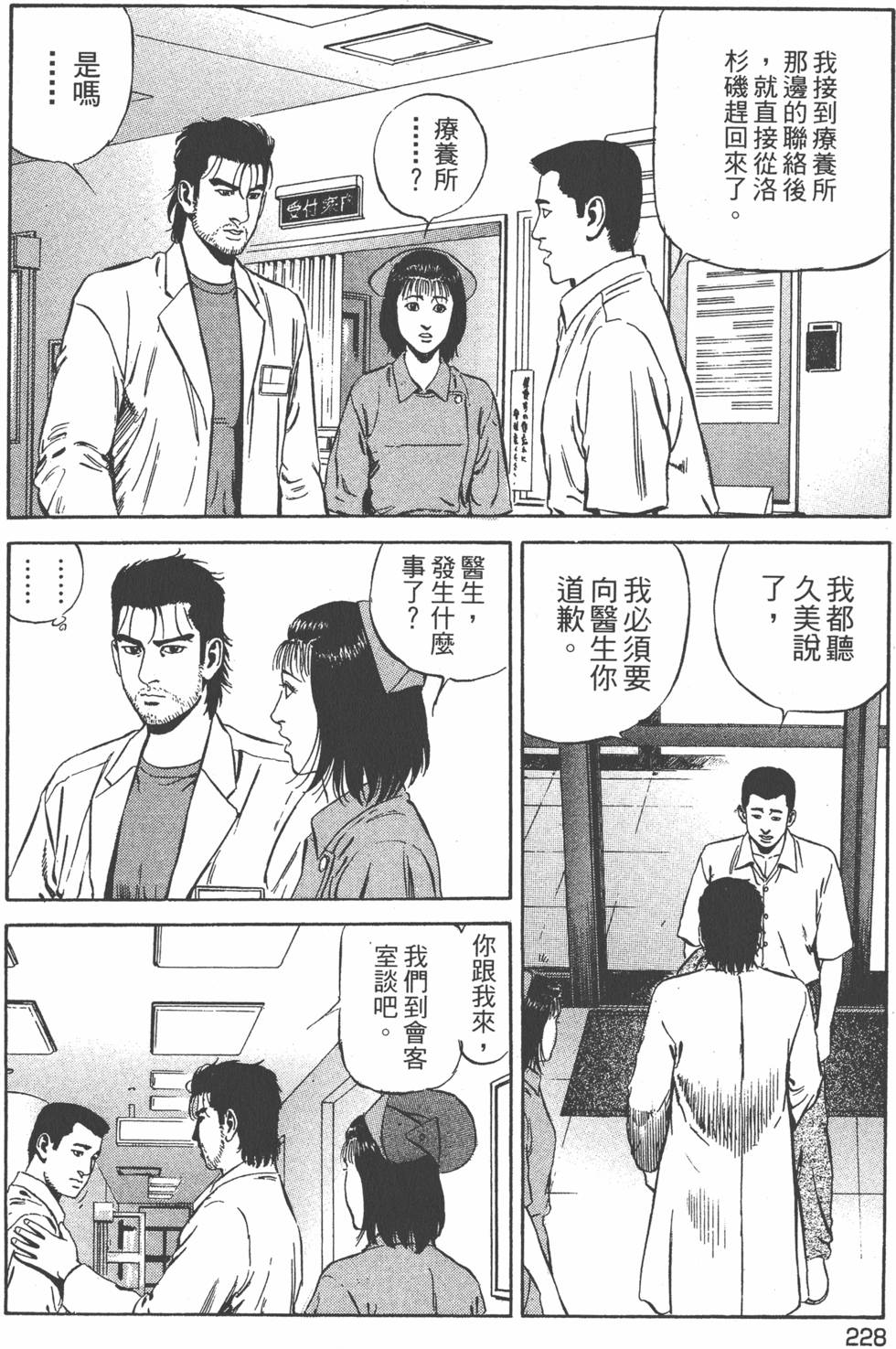 第229页