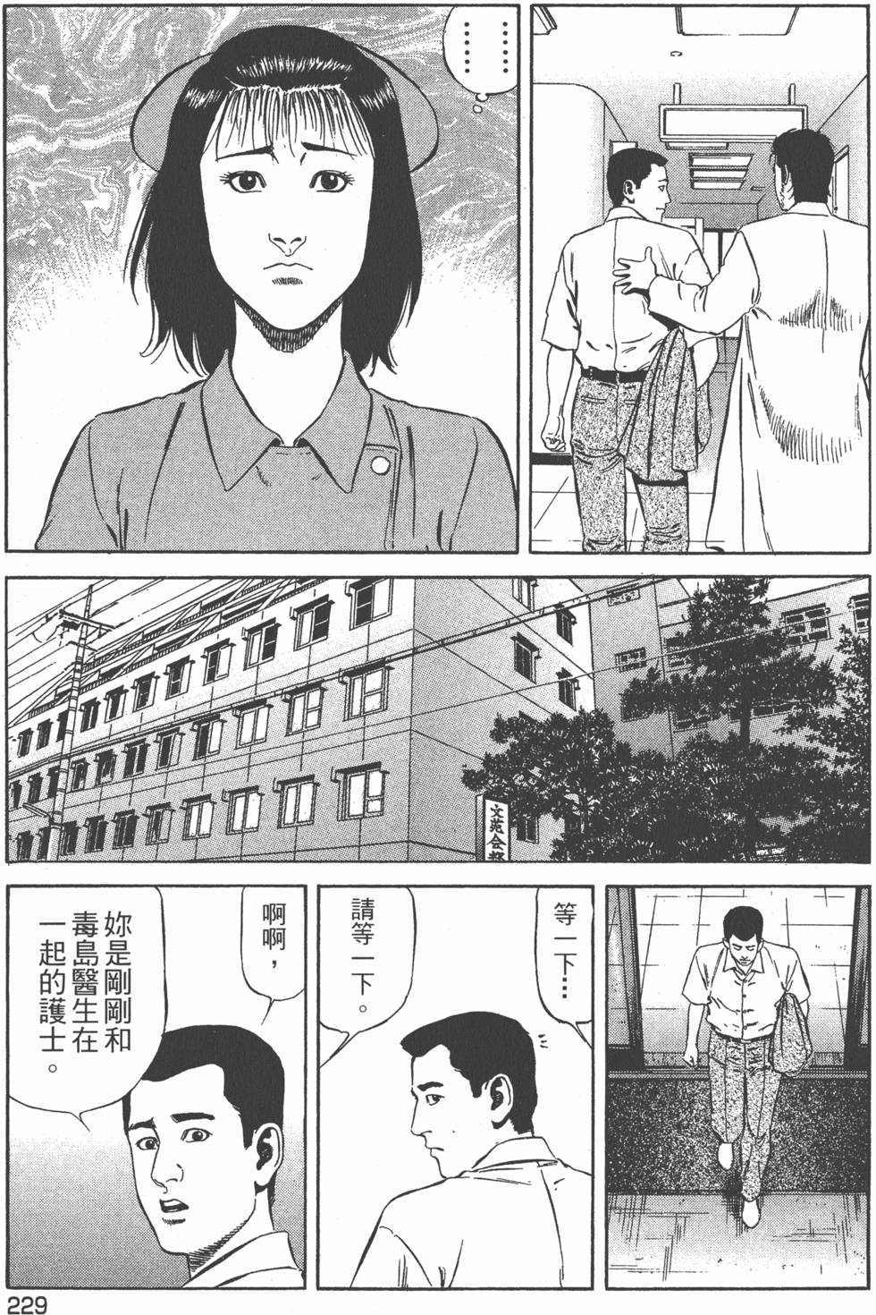 第230页