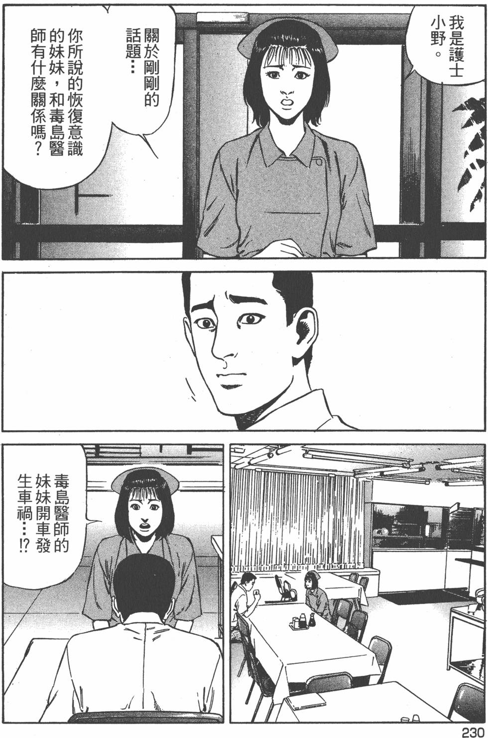 第231页