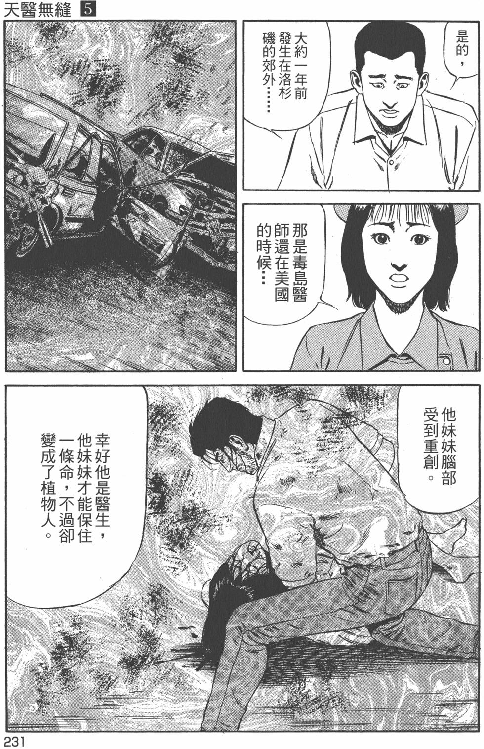 第232页