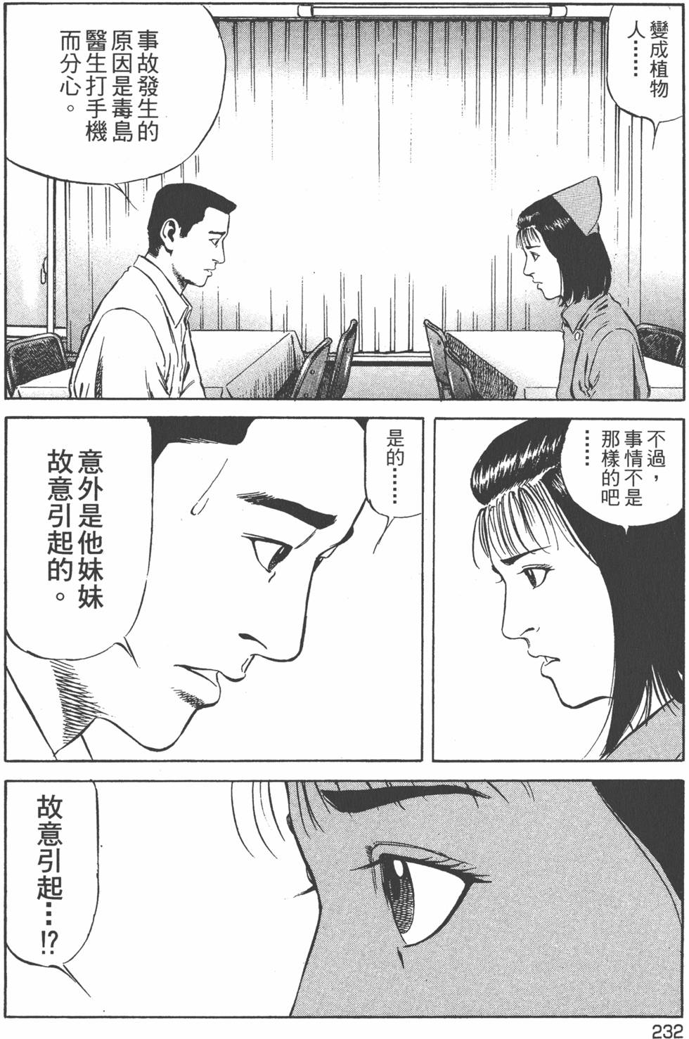 第233页
