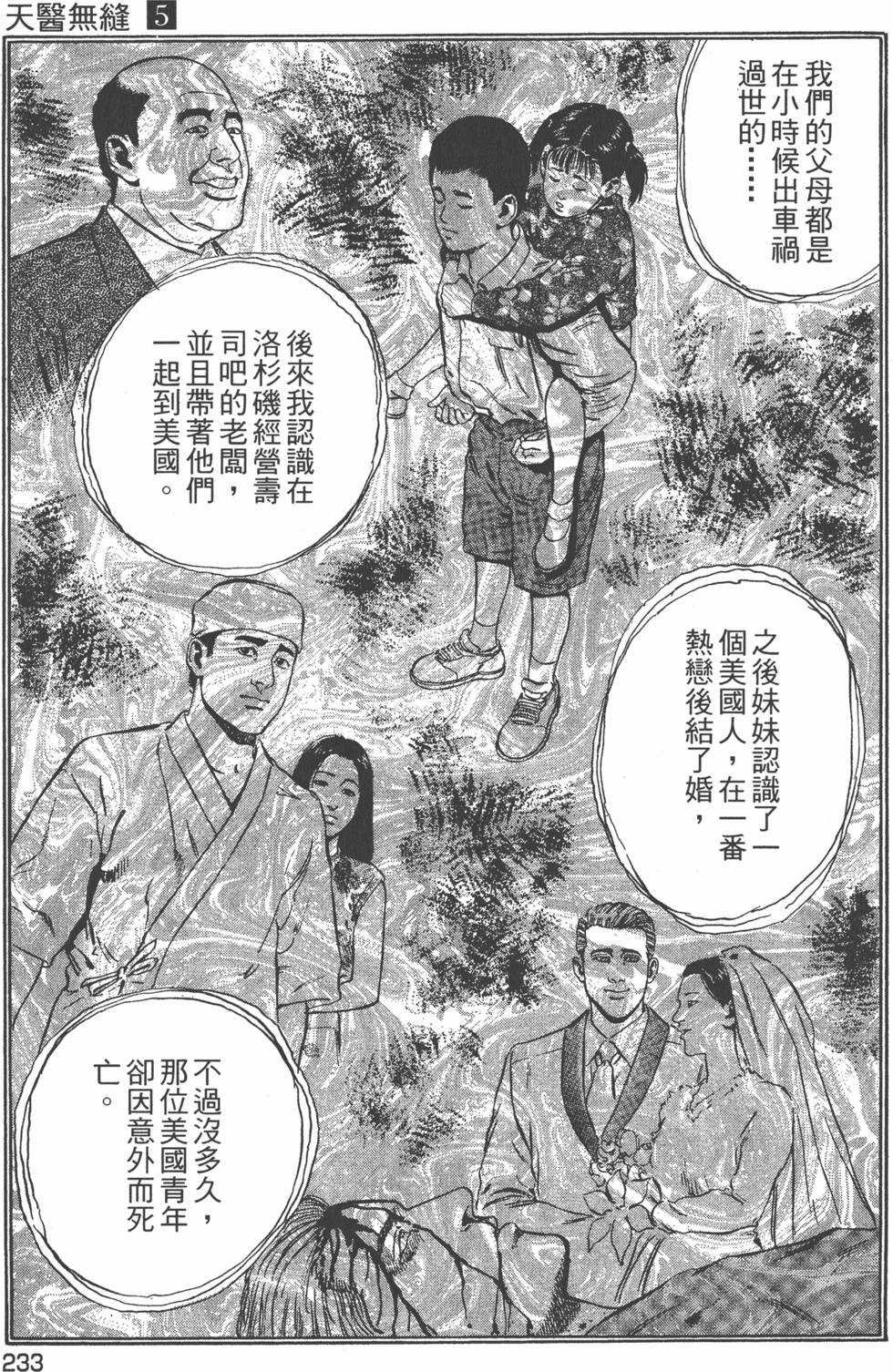 第234页