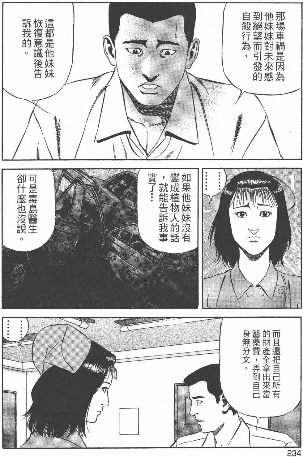 第235页