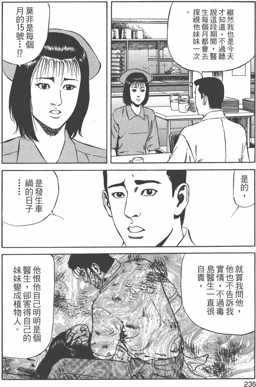 第237页