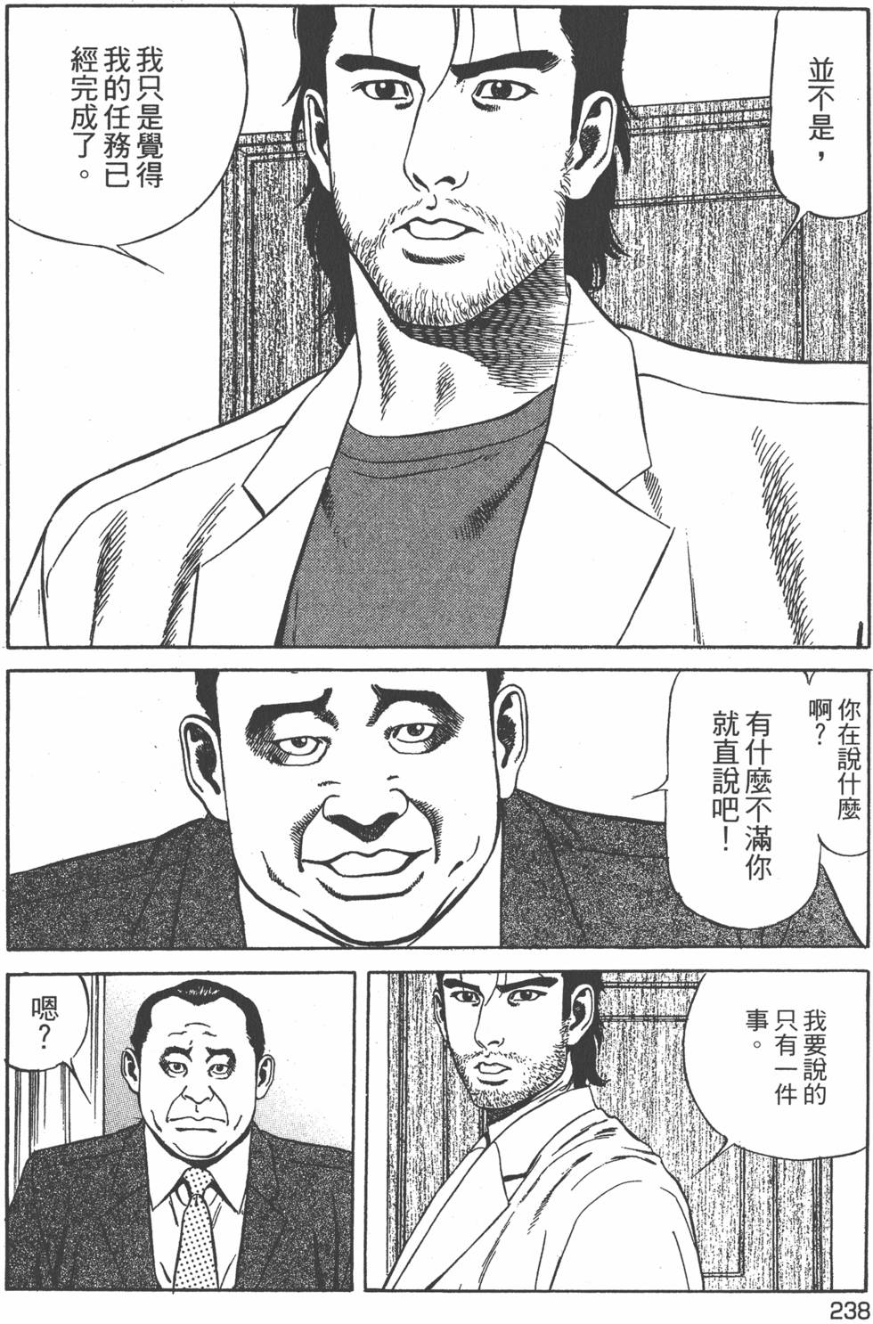 第239页