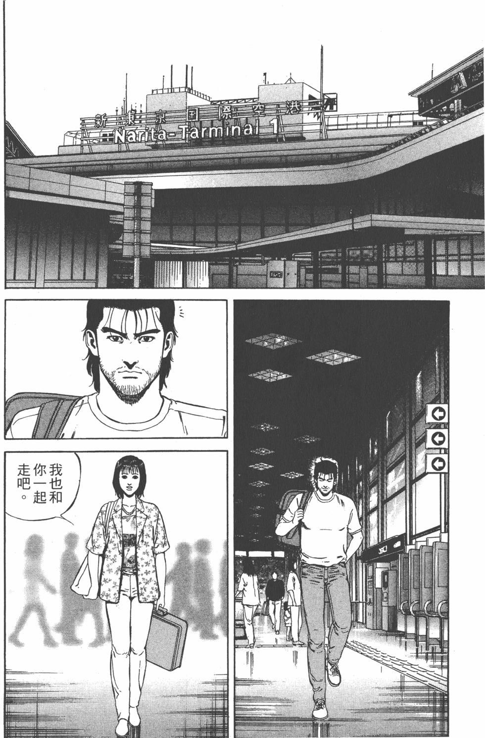第241页