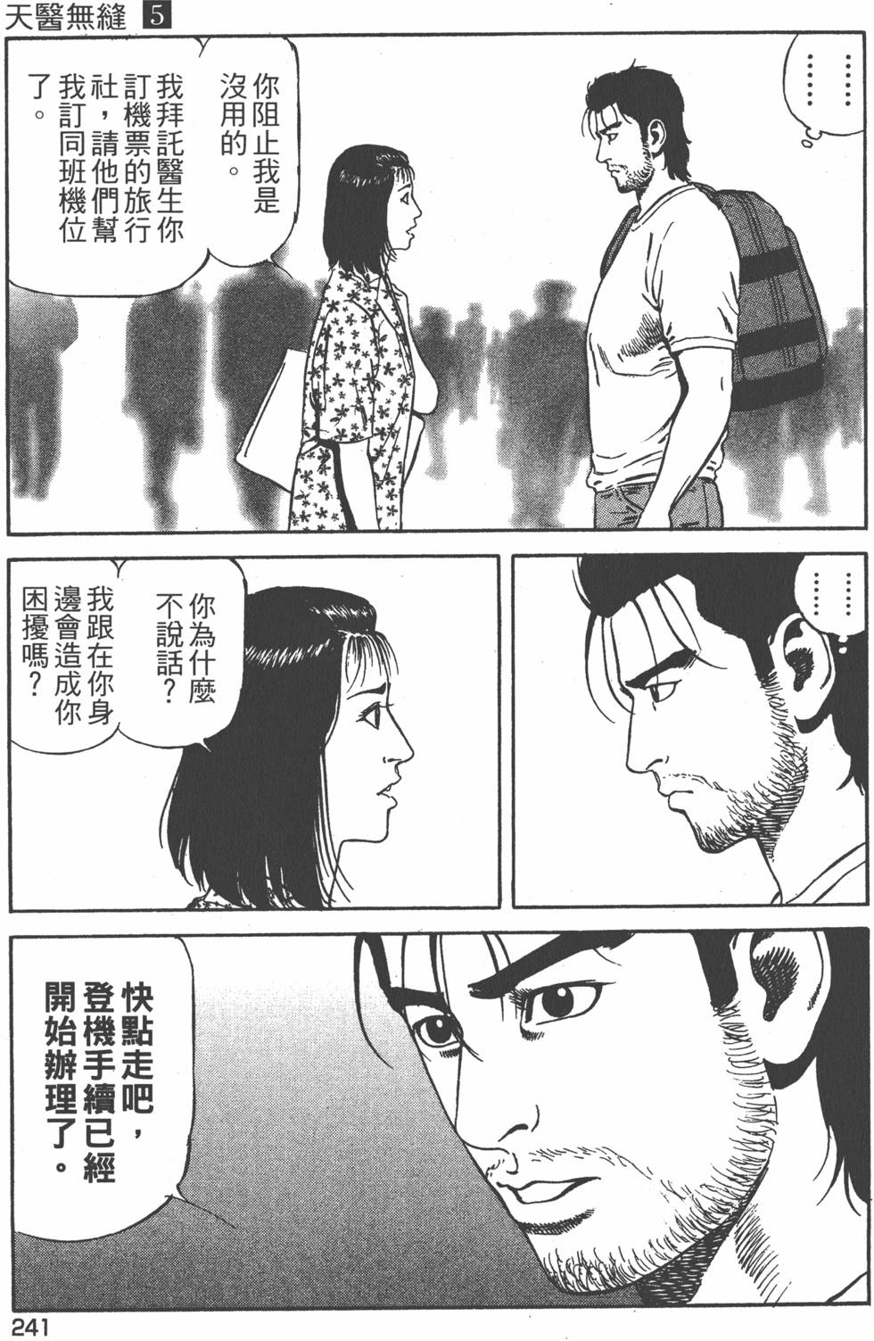 第242页