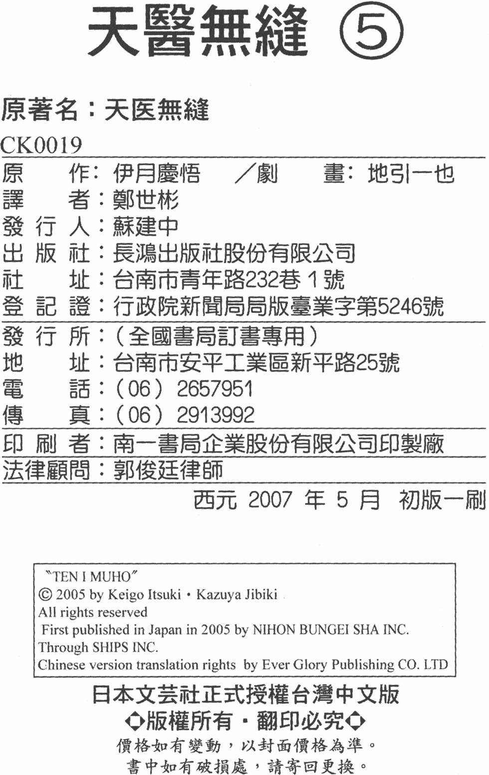 第244页