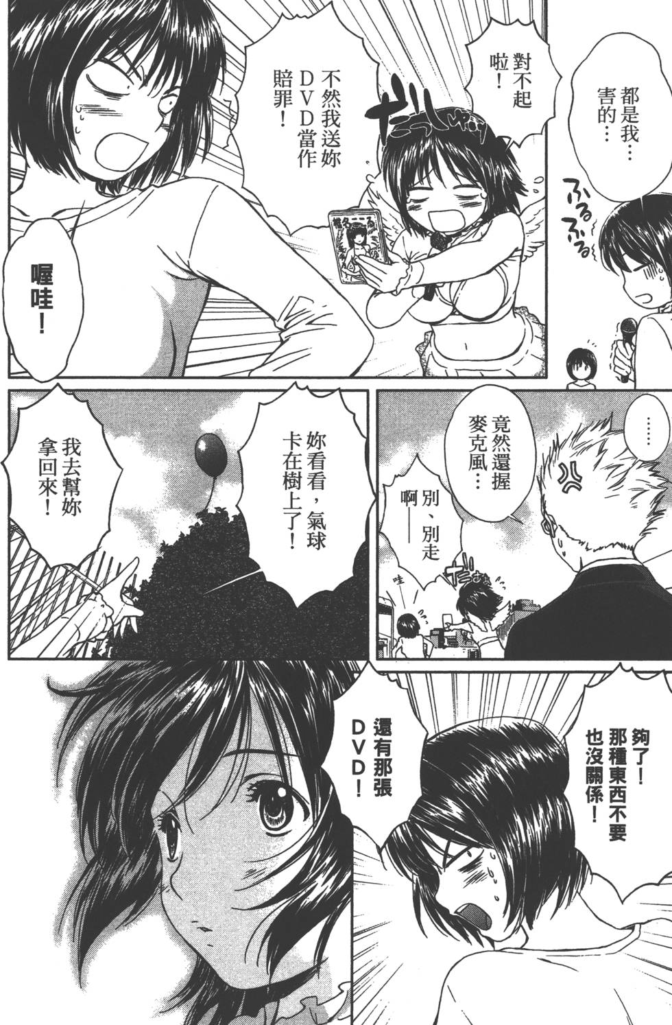 第31页