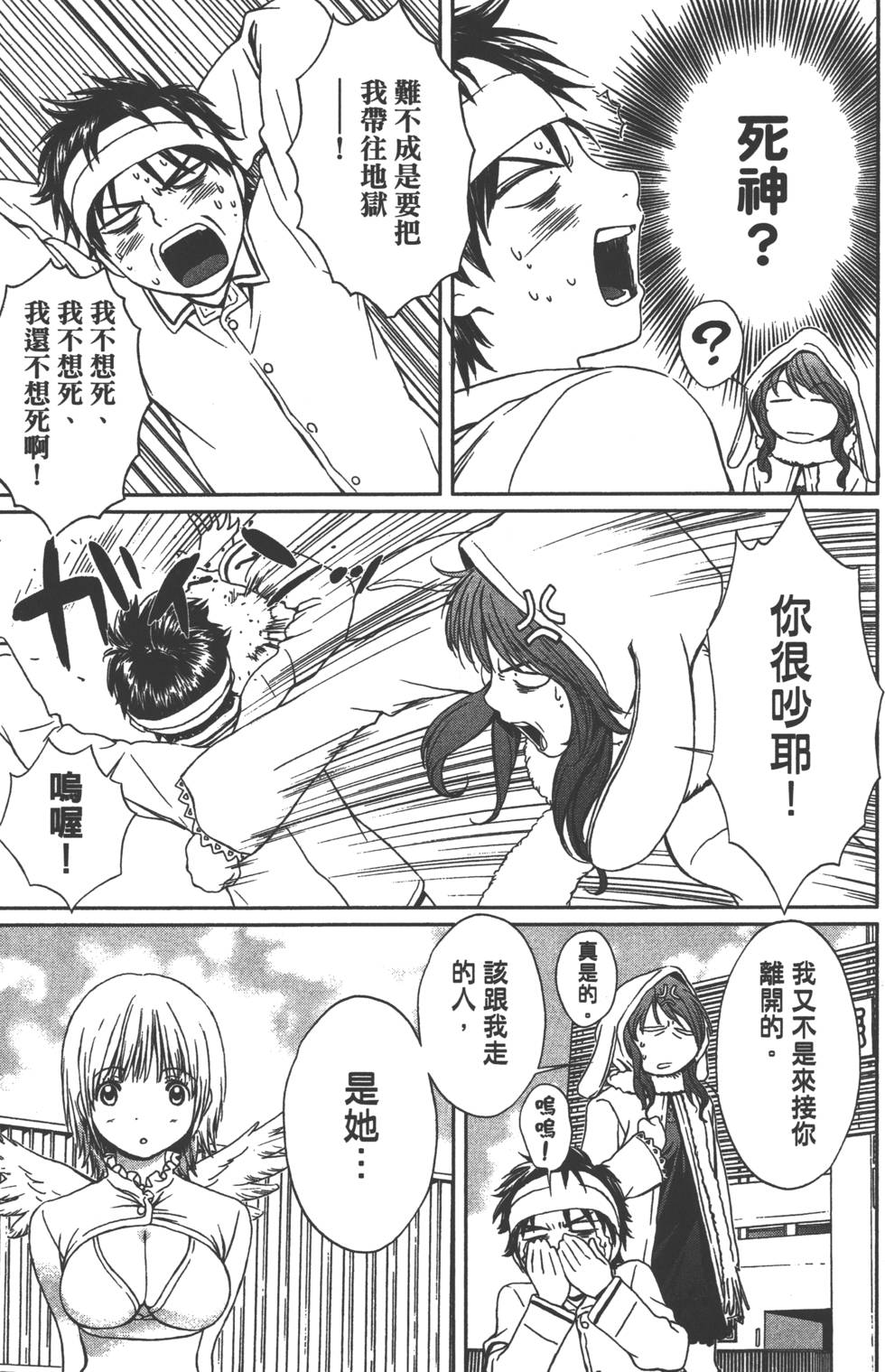 第40页