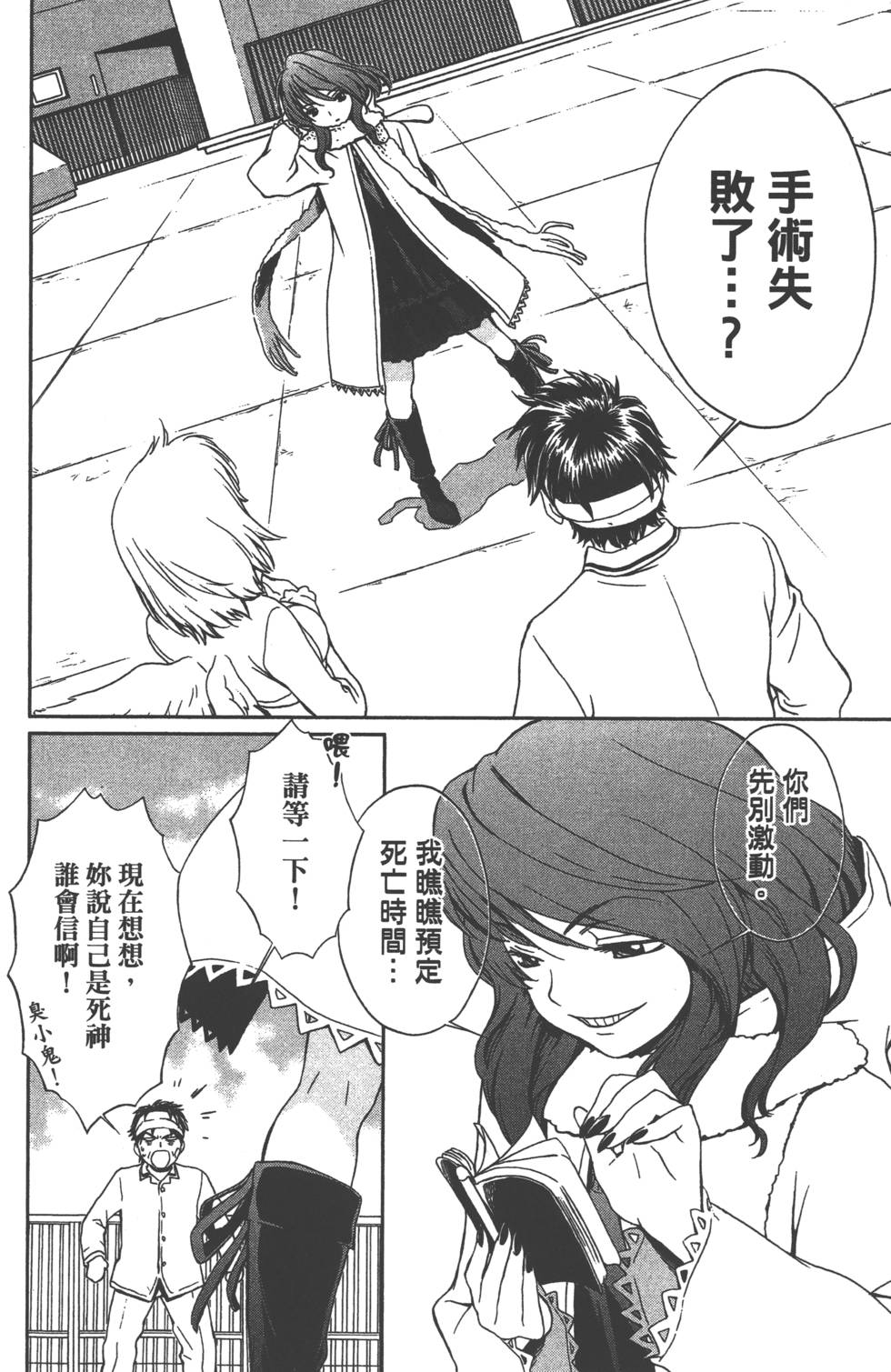 第43页