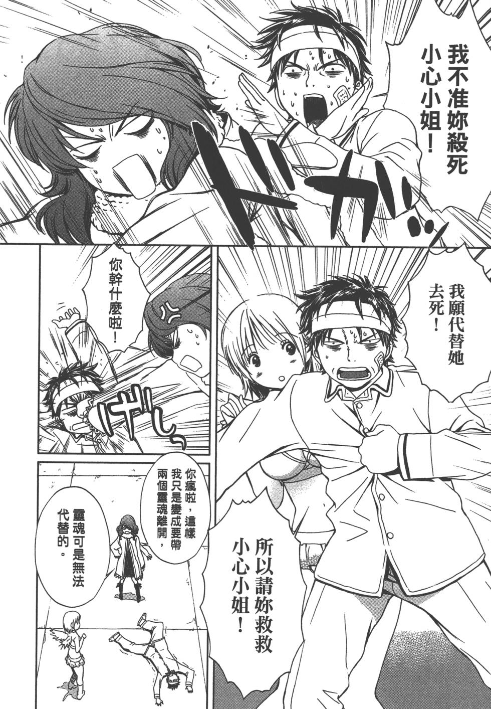 第47页