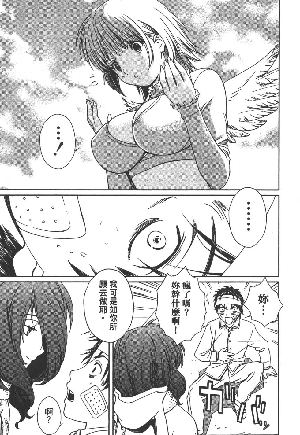 第58页
